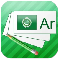 Arabic flashcards